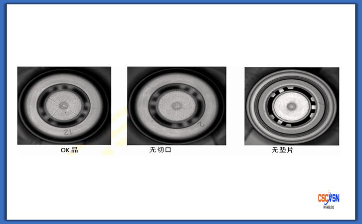瓶蓋檢測(cè)效果.jpg 瓶蓋檢測(cè)效果.jpg