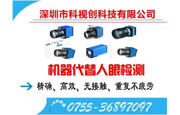 機器視覺技術在條包煙外觀質量檢測上的應用