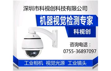 機器識別字符優于人眼