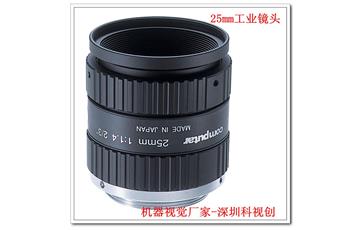25mm CCTV工業鏡頭